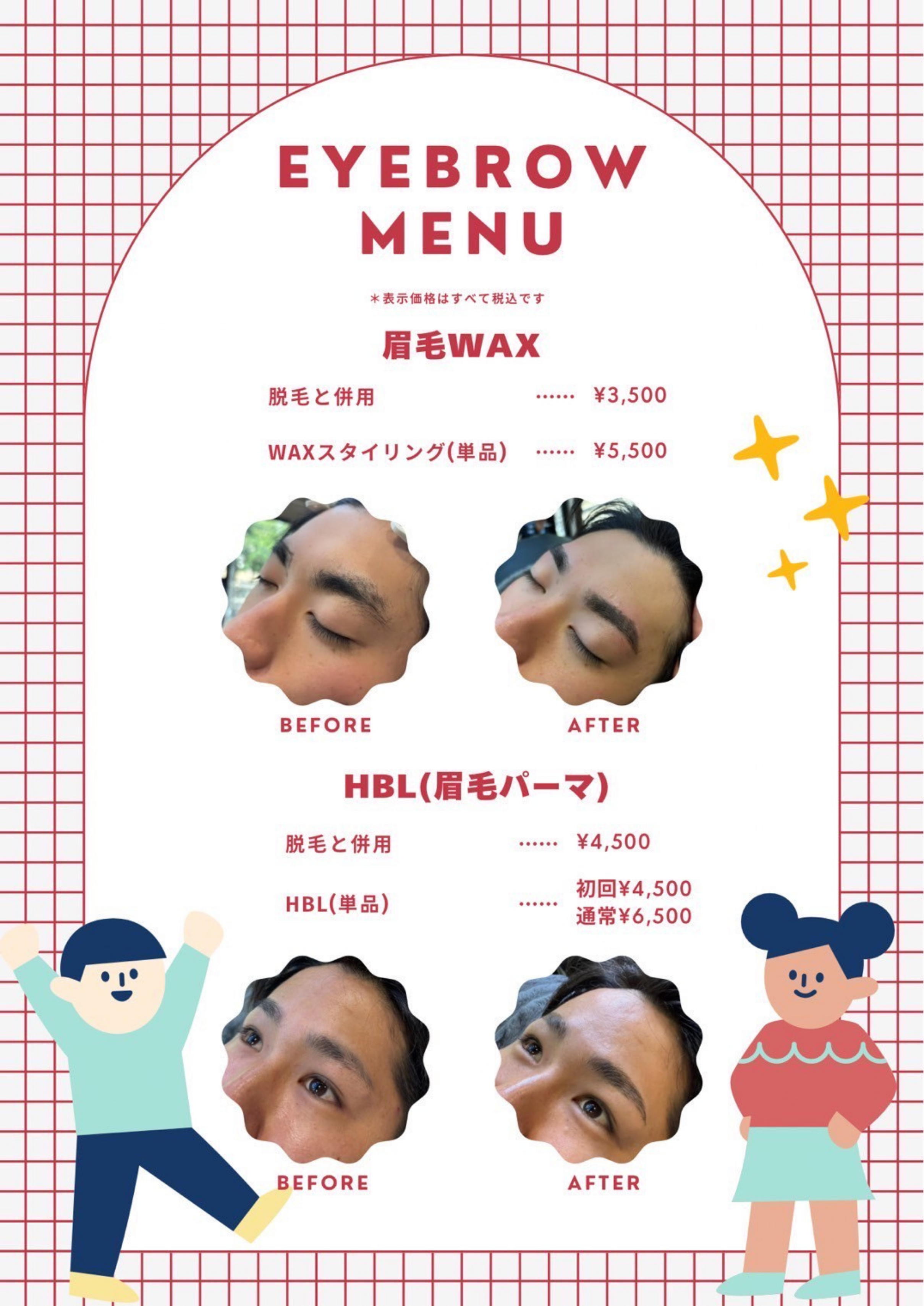 eyebrow