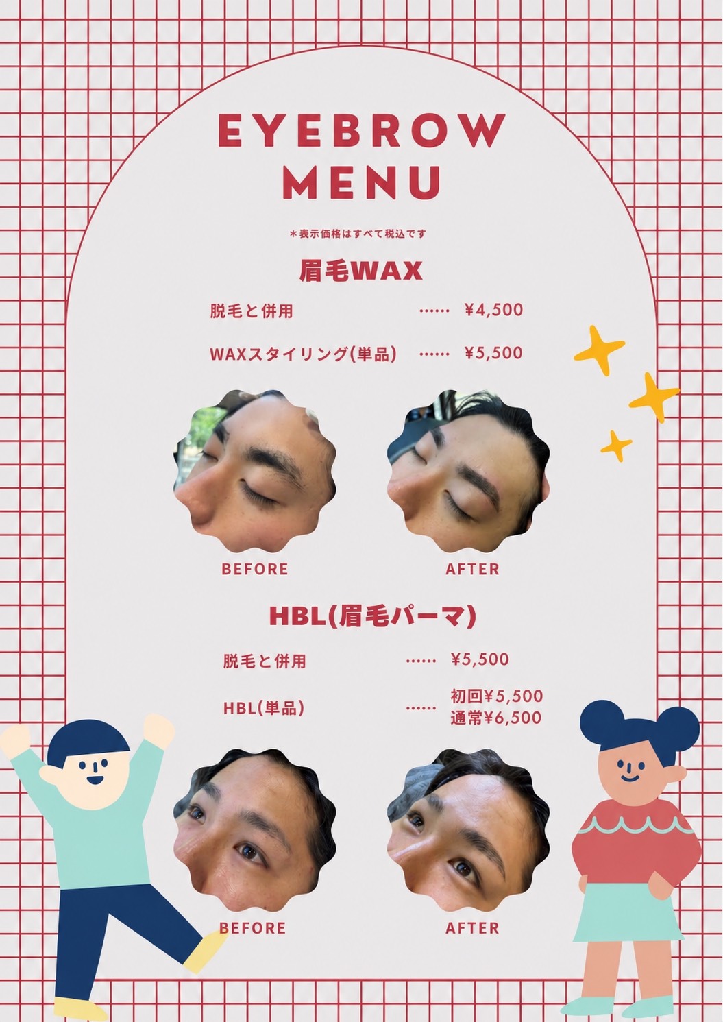 S__97312792_0