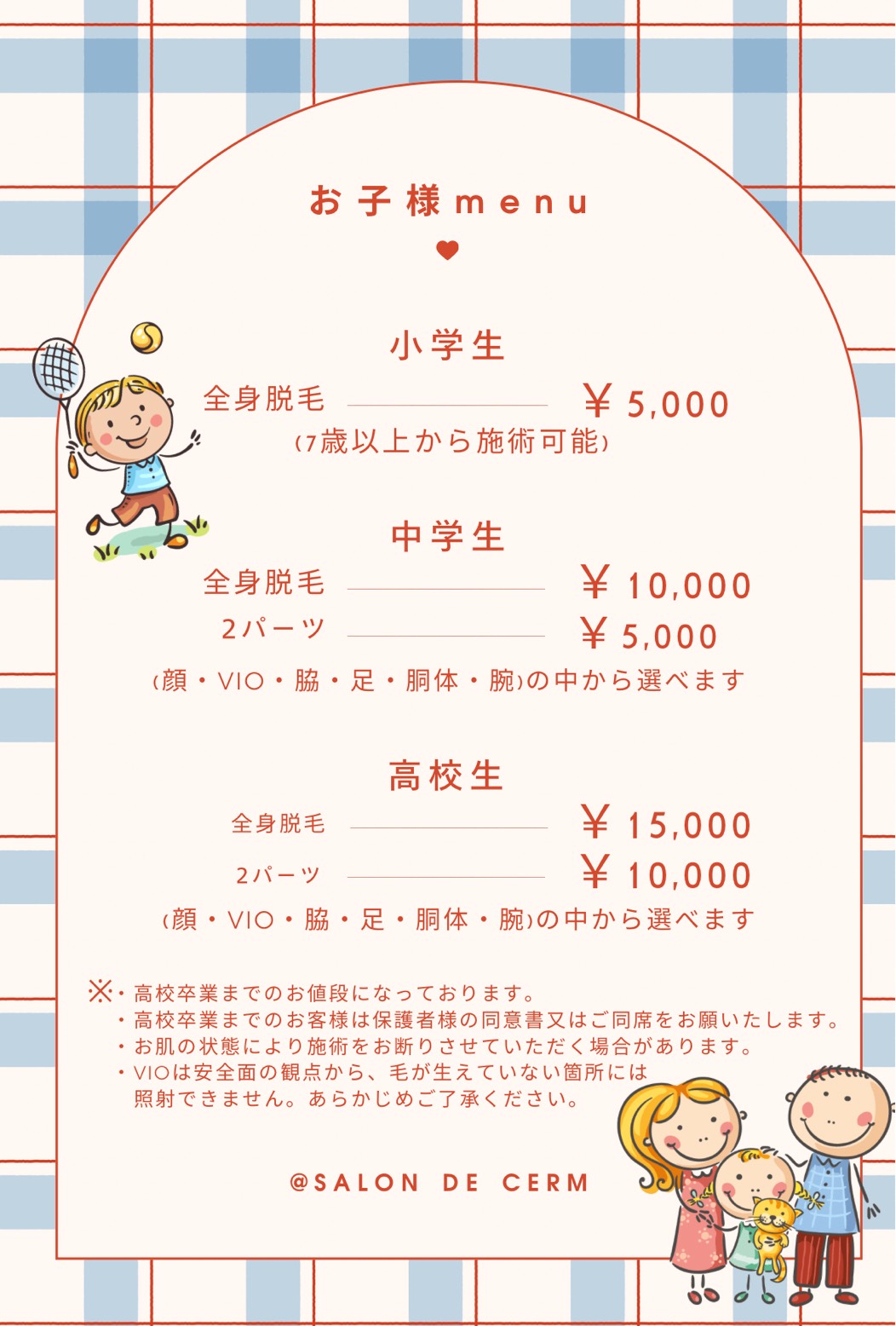 S__97312796_0